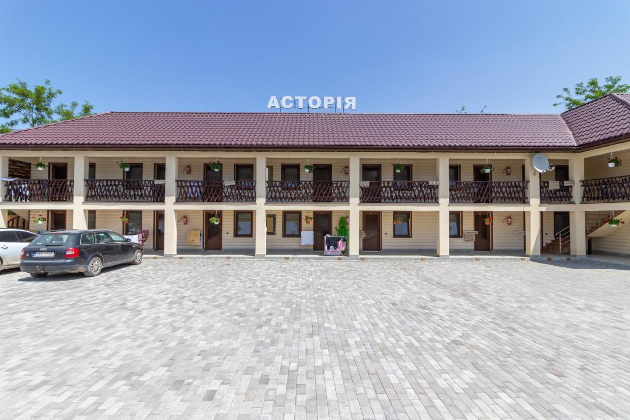 Отель Astoria Солотвино Экстерьер фото